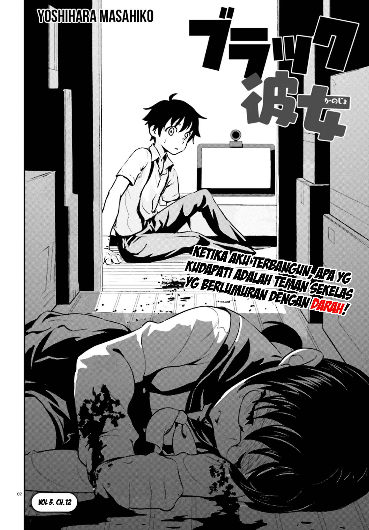 Black Kanojo Chapter 12 - halaman 3