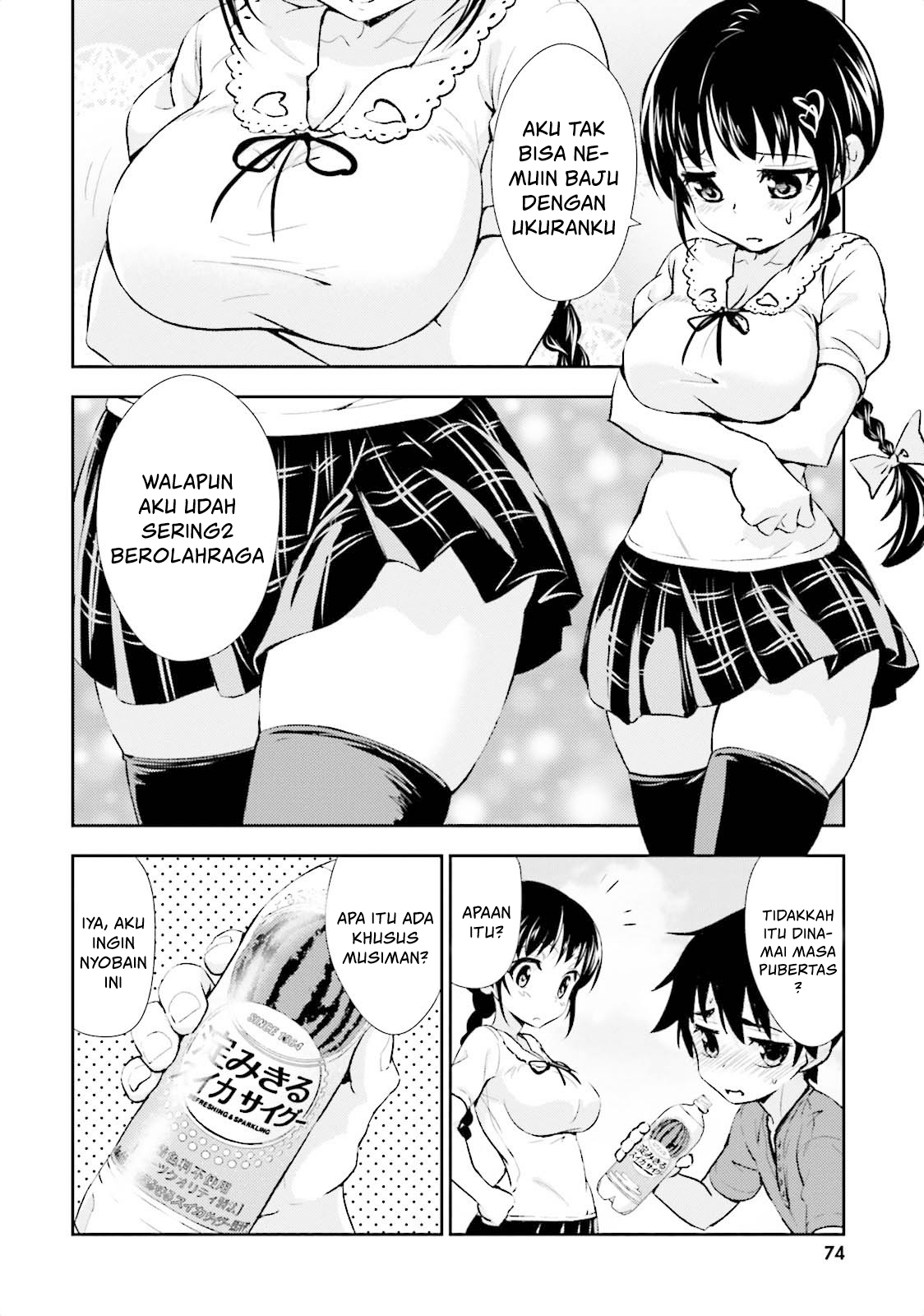 Black Kanojo Chapter 8 - halaman 13