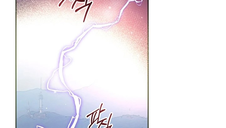 Black Killer Whale Baby Chapter 1 - halaman 27