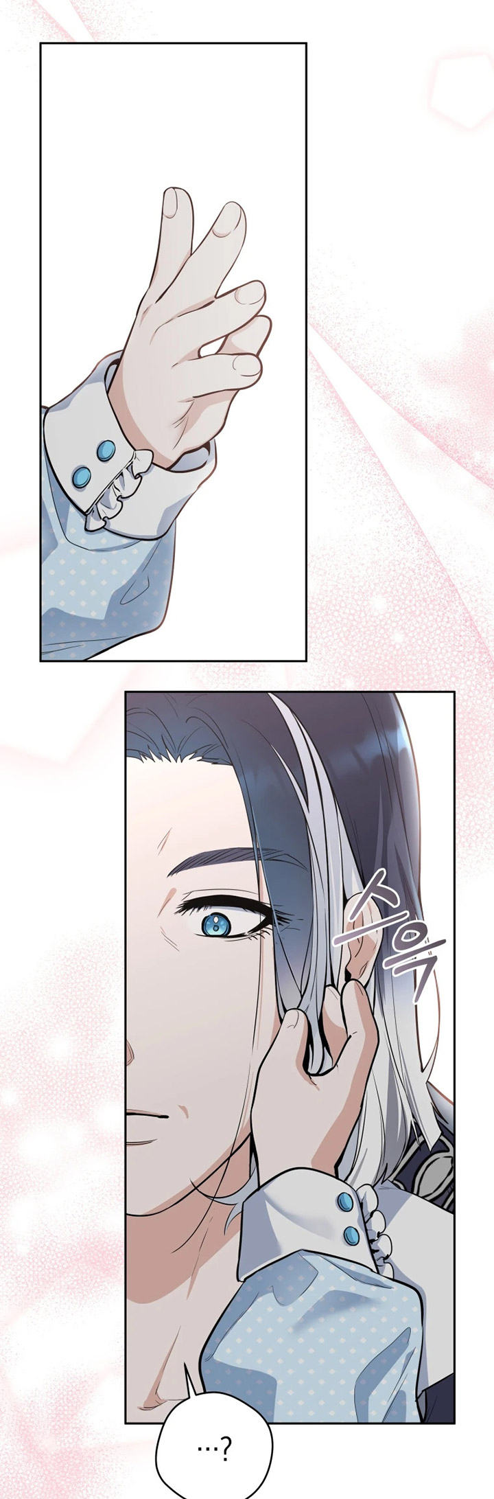 Black Killer Whale Baby Chapter 1 - halaman 94