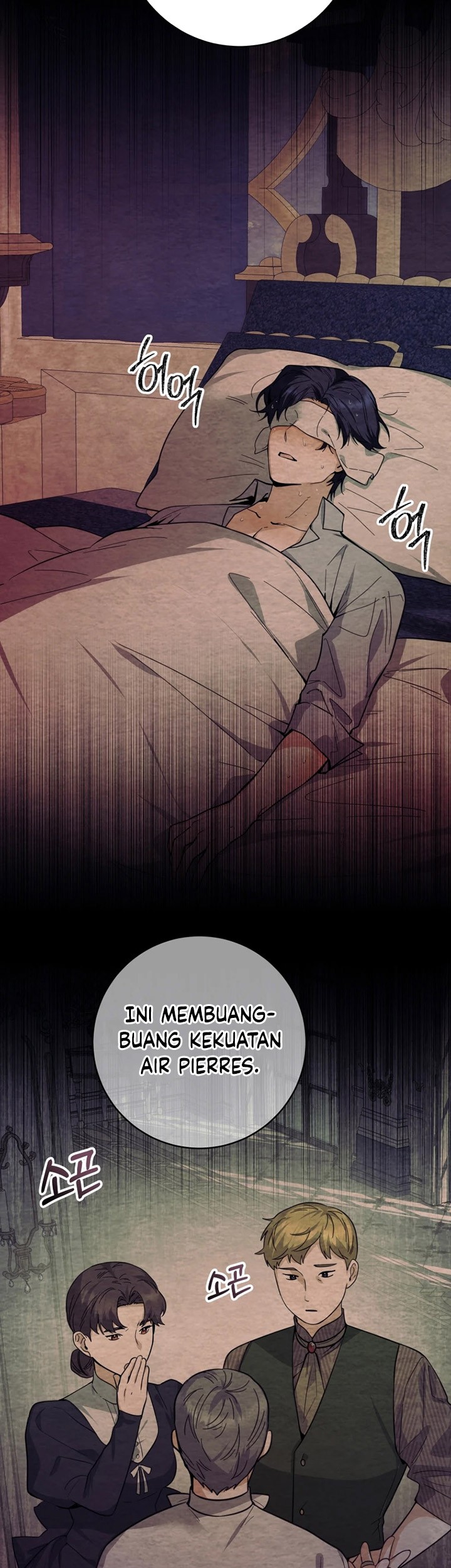 Black Killer Whale Baby Chapter 10 - halaman 24