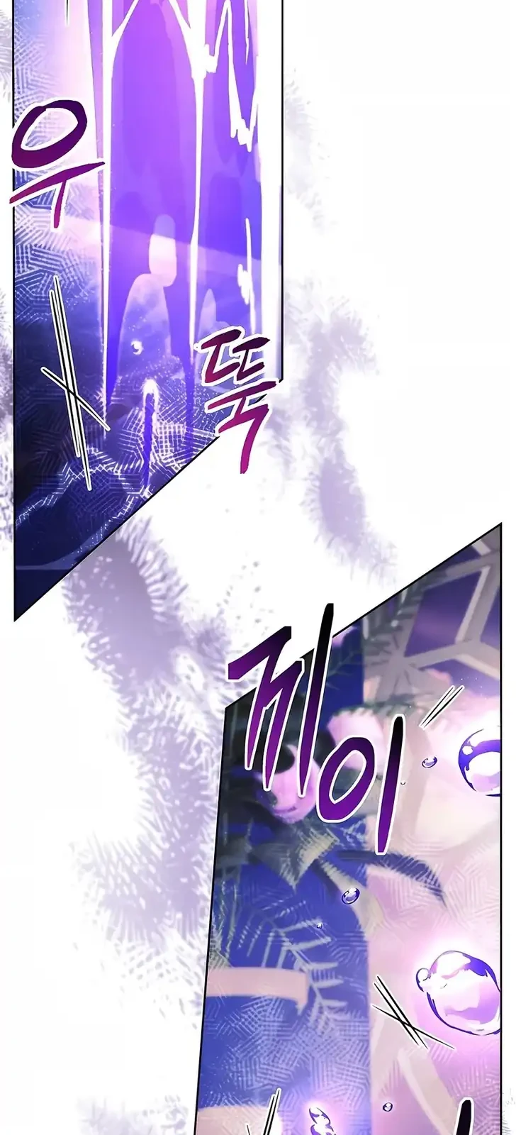 Black Killer Whale Baby Chapter 100 - halaman 56