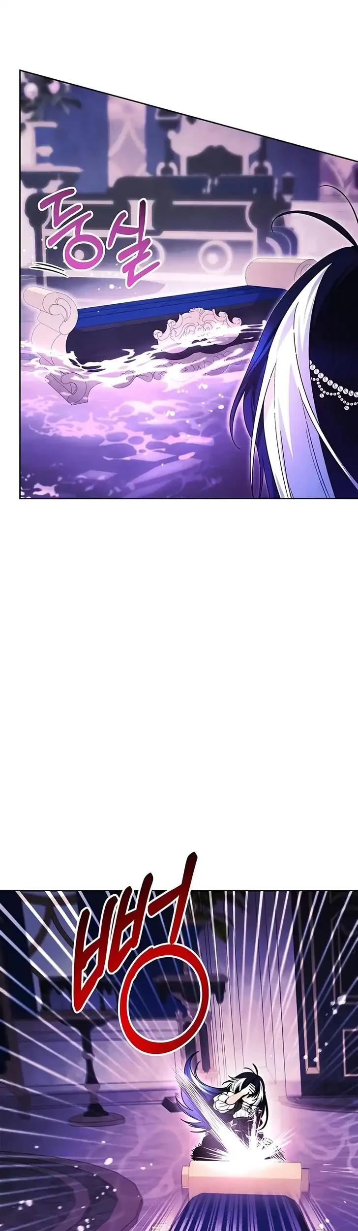 Black Killer Whale Baby Chapter 100 - halaman 61