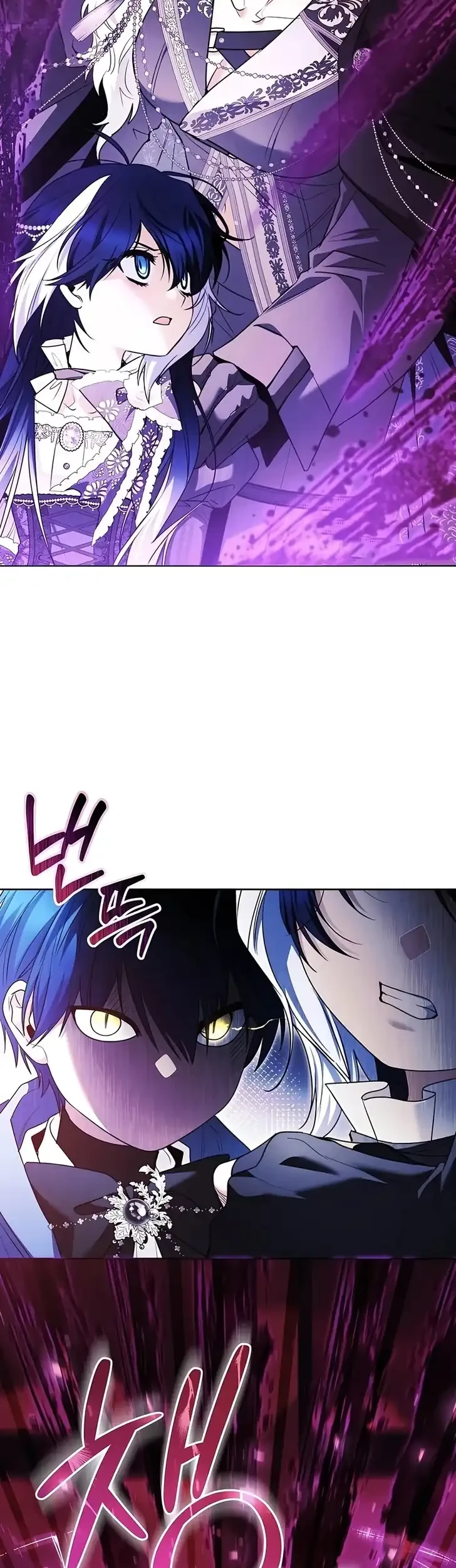 Black Killer Whale Baby Chapter 101 - halaman 11