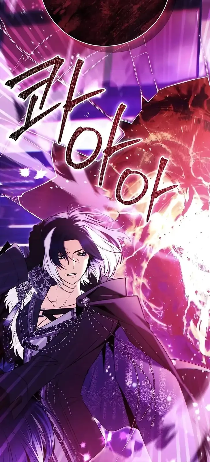 Black Killer Whale Baby Chapter 101 - halaman 16