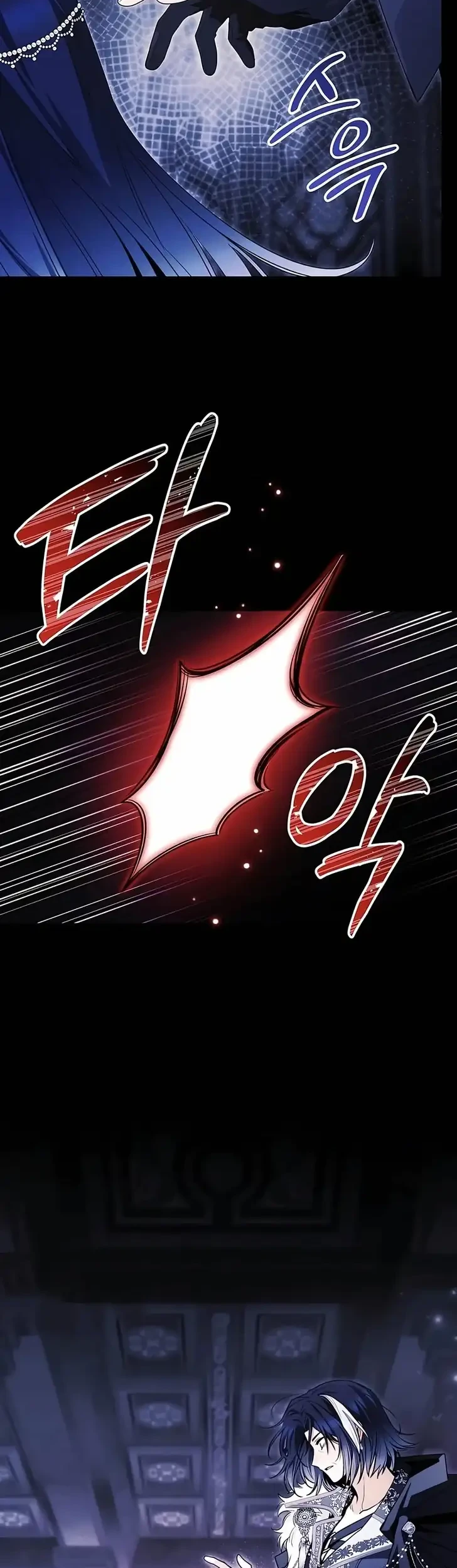 Black Killer Whale Baby Chapter 101 - halaman 42