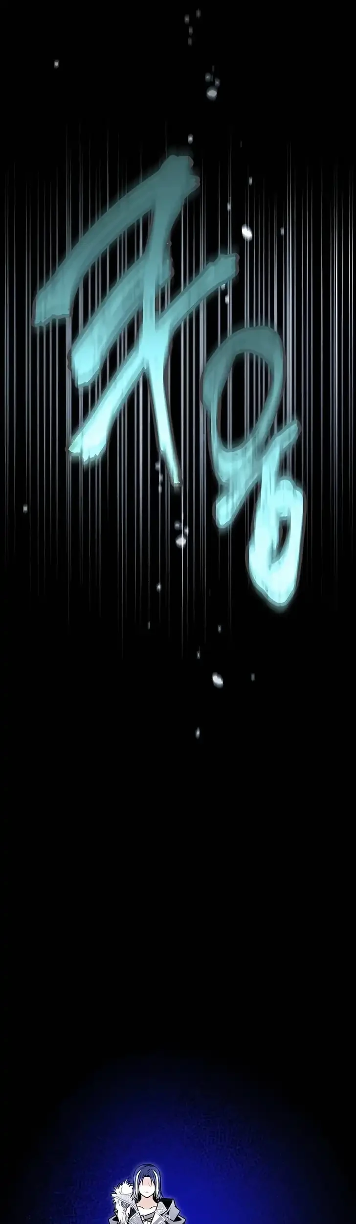 Black Killer Whale Baby Chapter 102 - halaman 61