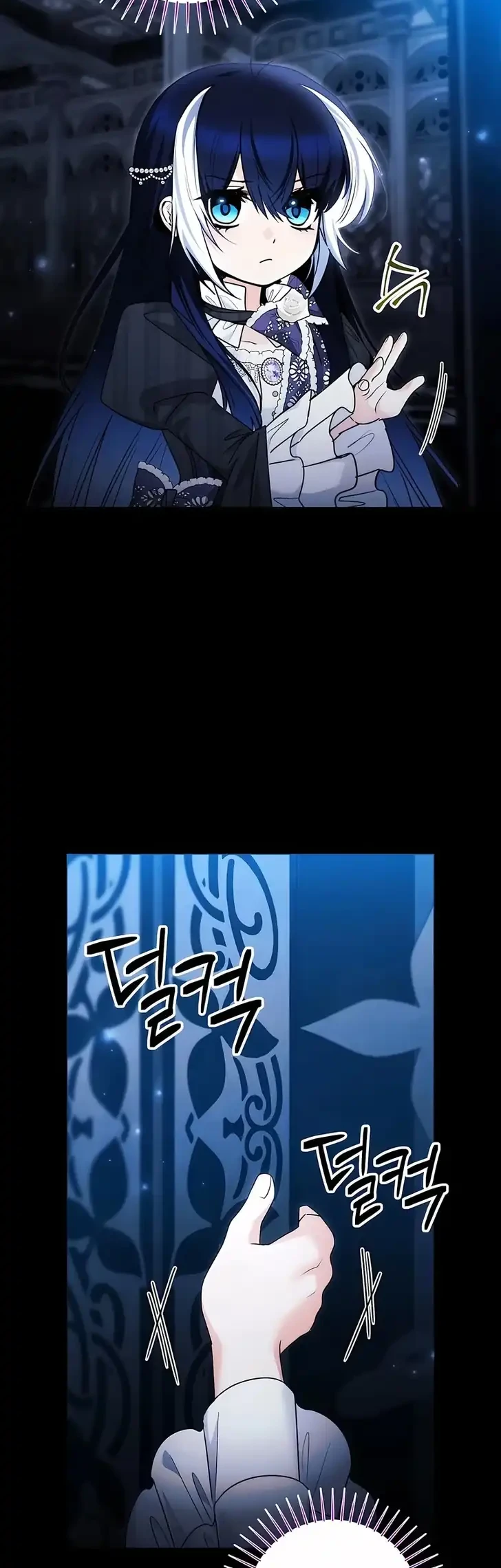 Black Killer Whale Baby Chapter 103 - halaman 12