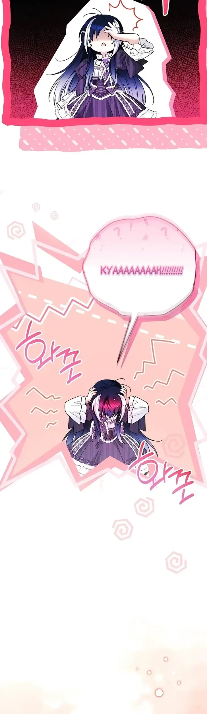 Black Killer Whale Baby Chapter 103 - halaman 26