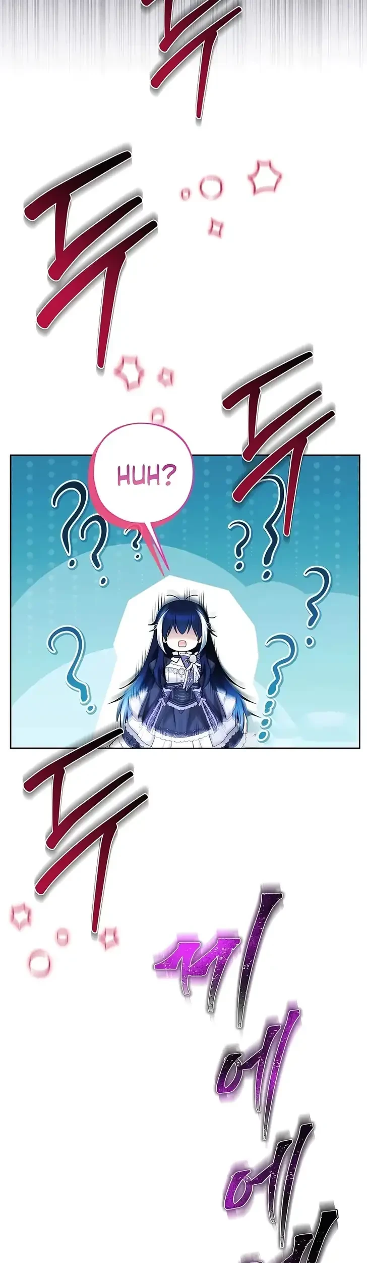 Black Killer Whale Baby Chapter 103 - halaman 55