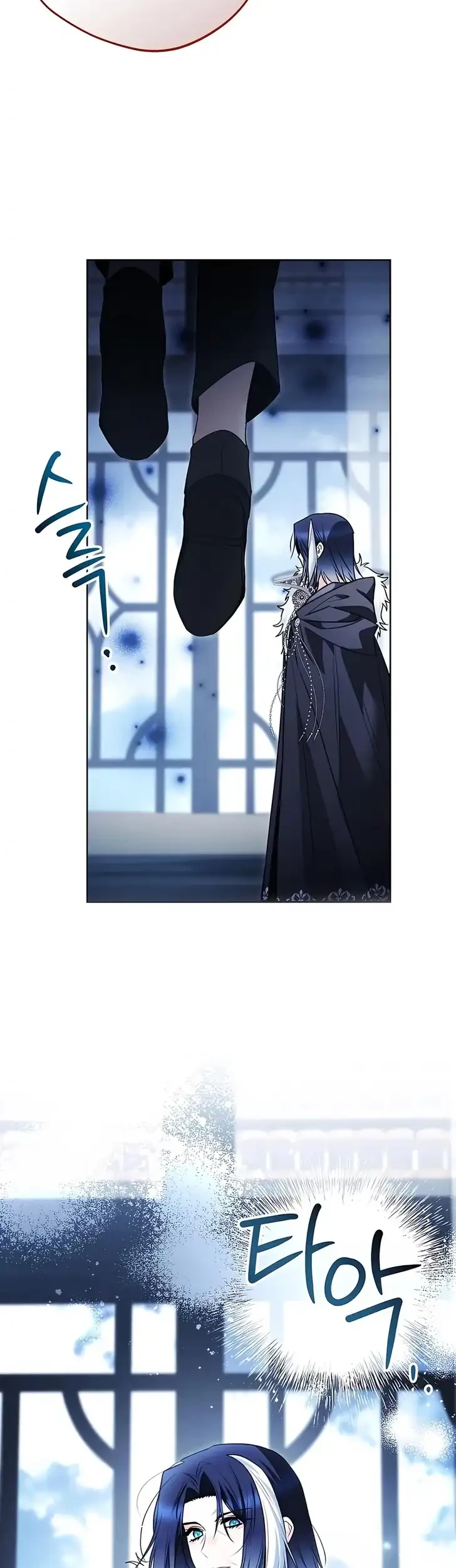 Black Killer Whale Baby Chapter 104 - halaman 44