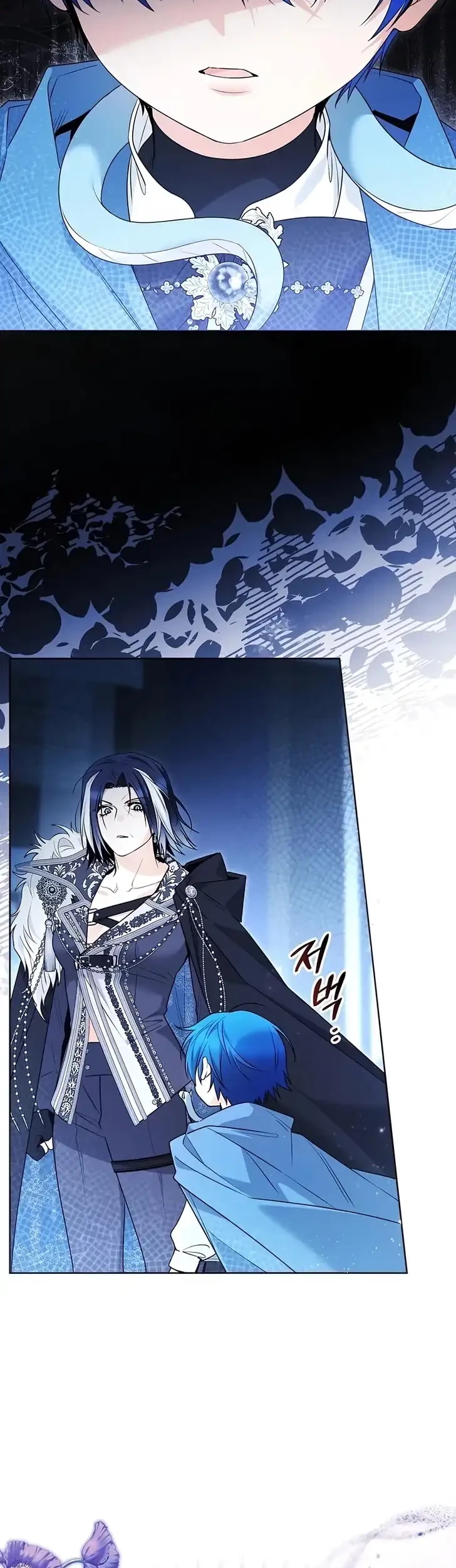 Black Killer Whale Baby Chapter 104 - halaman 47