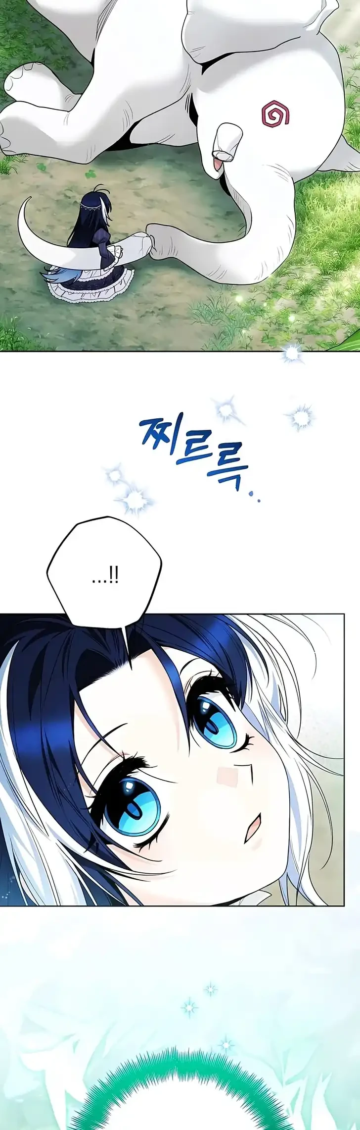 Black Killer Whale Baby Chapter 104 - halaman 9
