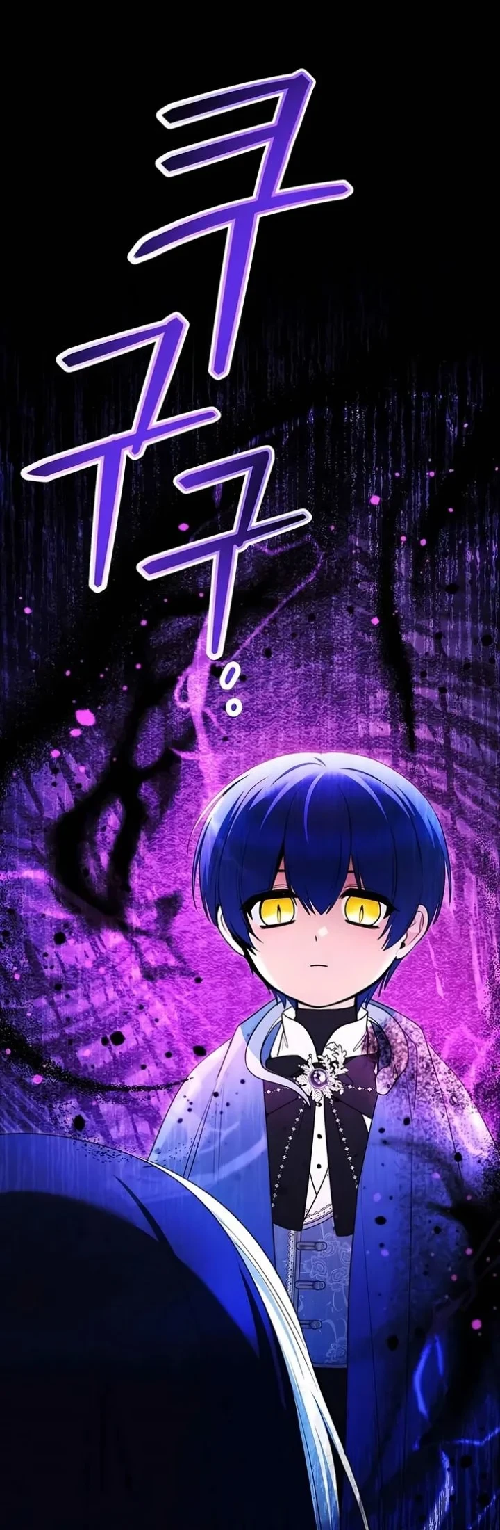 Black Killer Whale Baby Chapter 105 - halaman 27