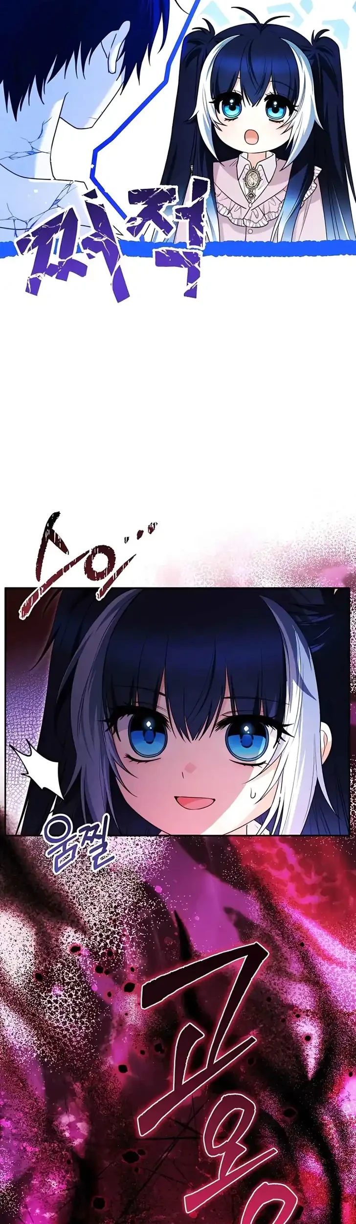 Black Killer Whale Baby Chapter 108 - halaman 14