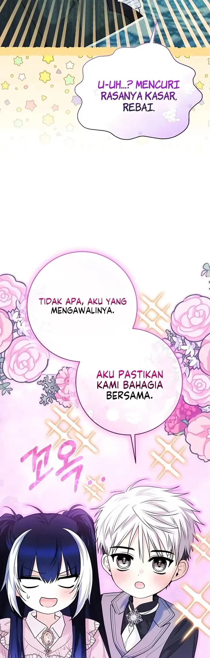 Black Killer Whale Baby Chapter 108 - halaman 27