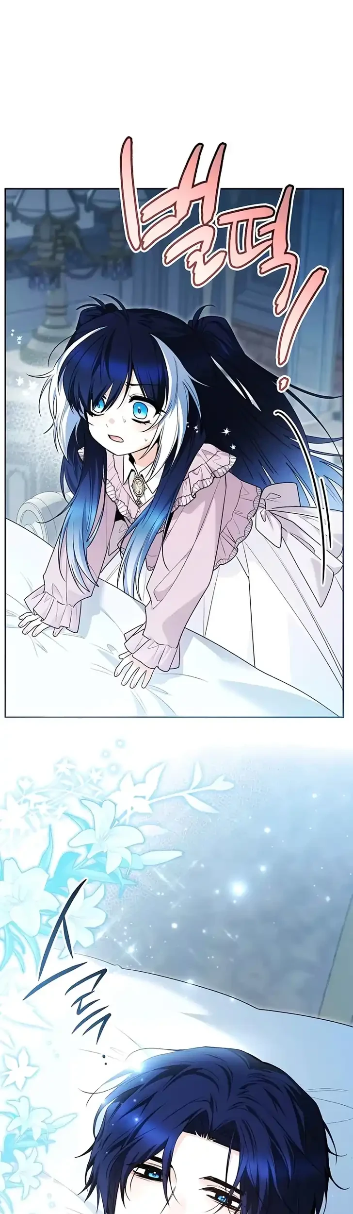 Black Killer Whale Baby Chapter 108 - halaman 7