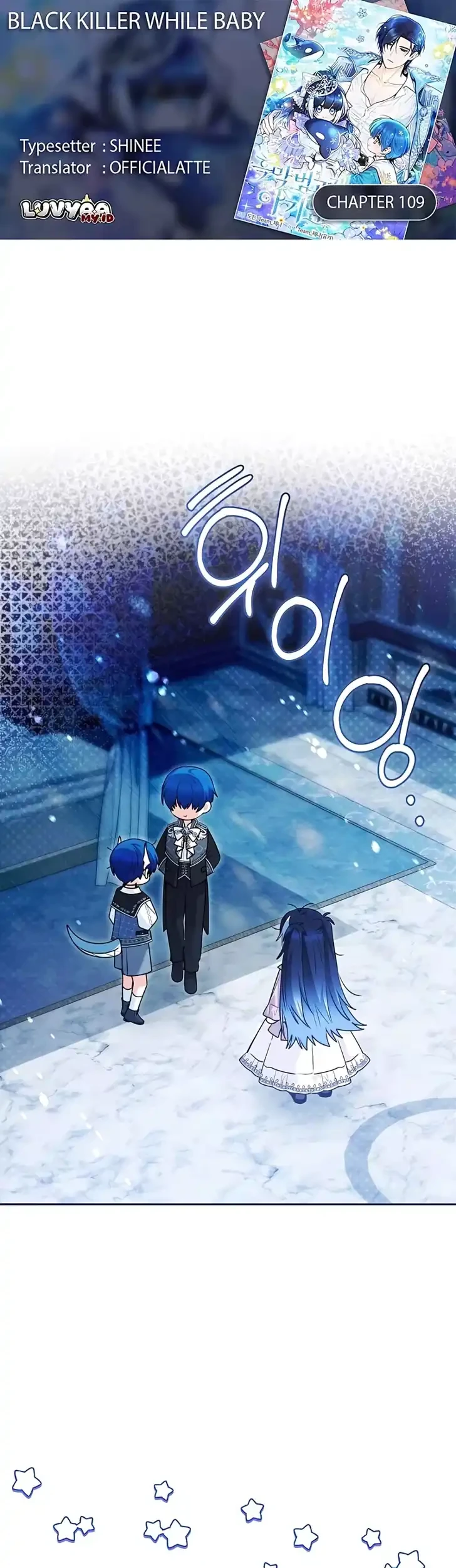 Black Killer Whale Baby Chapter 109 - halaman 1