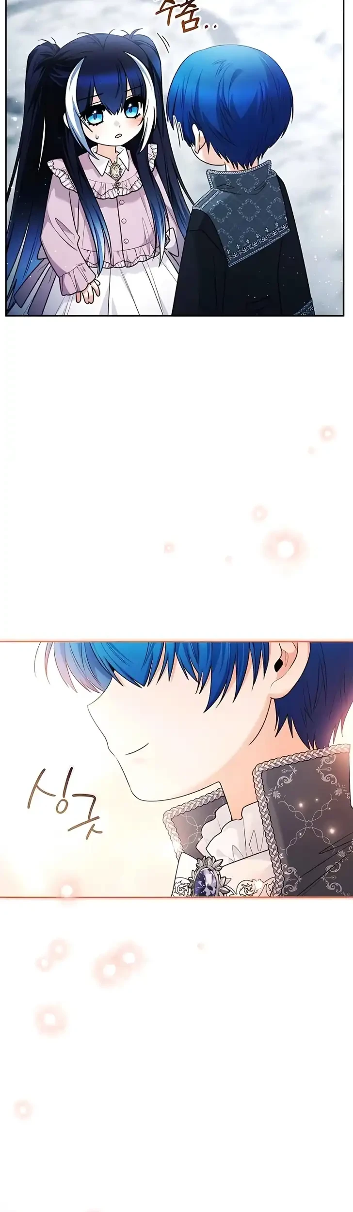 Black Killer Whale Baby Chapter 109 - halaman 22