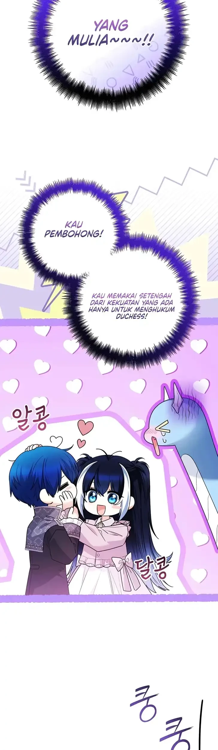 Black Killer Whale Baby Chapter 109 - halaman 47