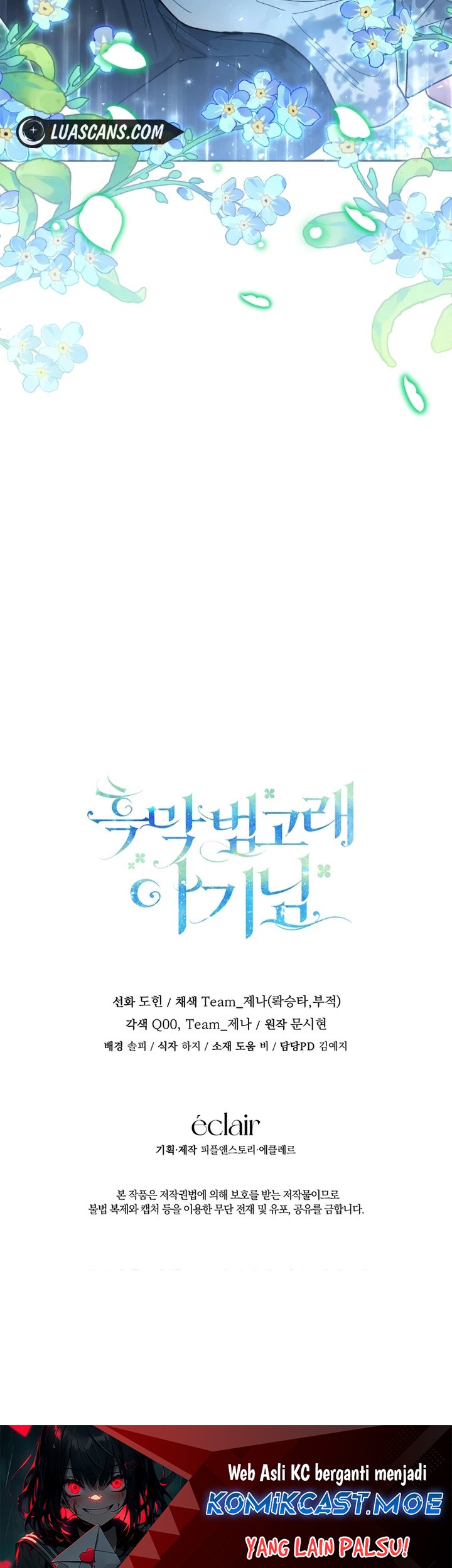 Black Killer Whale Baby Chapter 11 - halaman 60