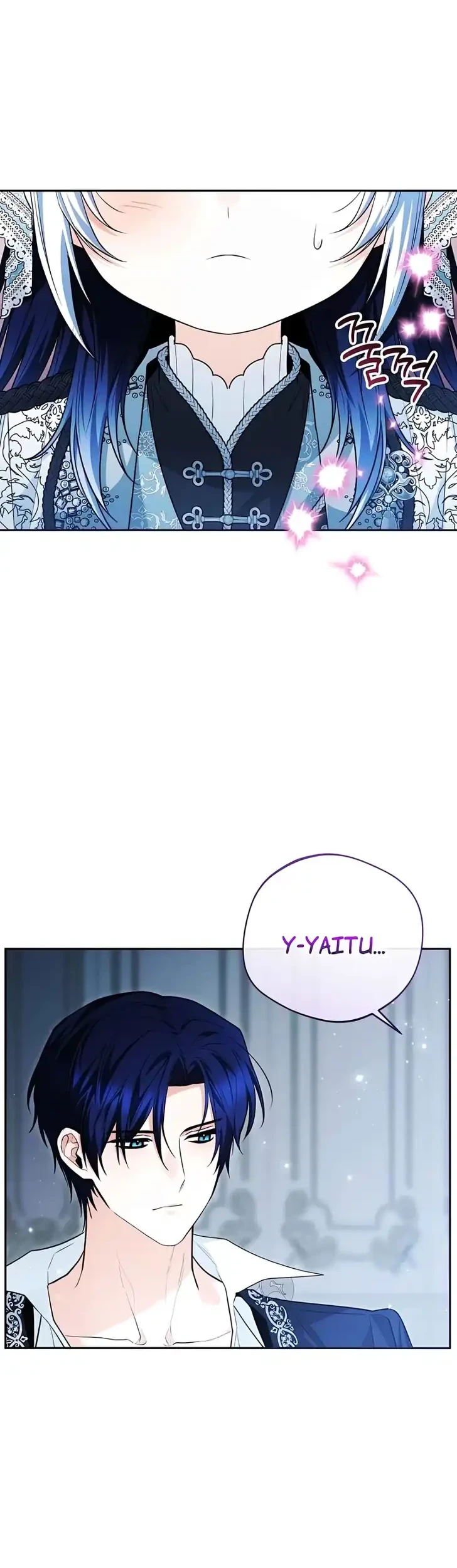Black Killer Whale Baby Chapter 111 - halaman 26