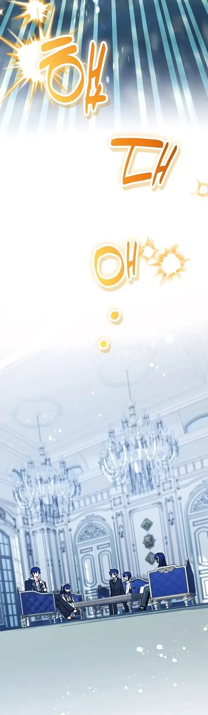 Black Killer Whale Baby Chapter 111 - halaman 28