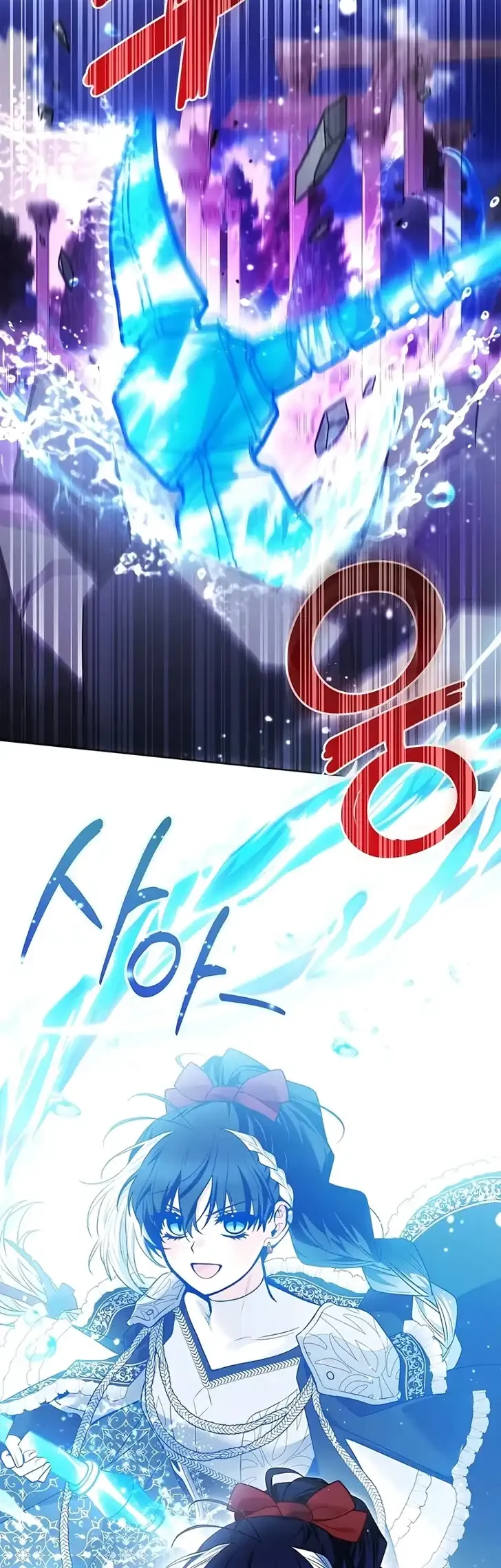 Black Killer Whale Baby Chapter 112 - halaman 12