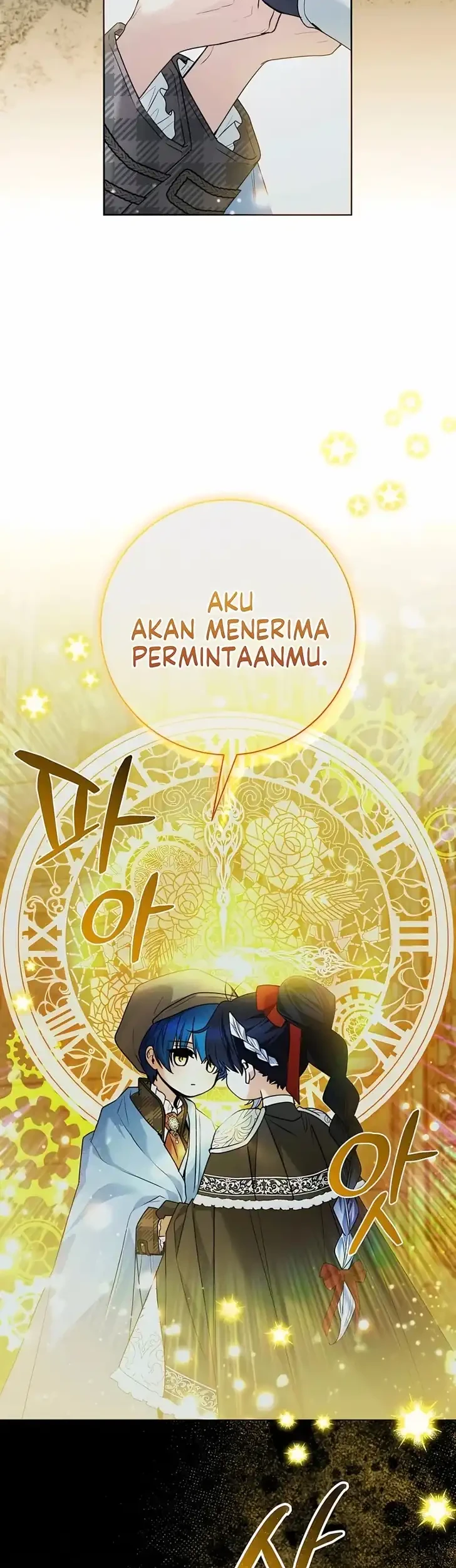 Black Killer Whale Baby Chapter 112 - halaman 20