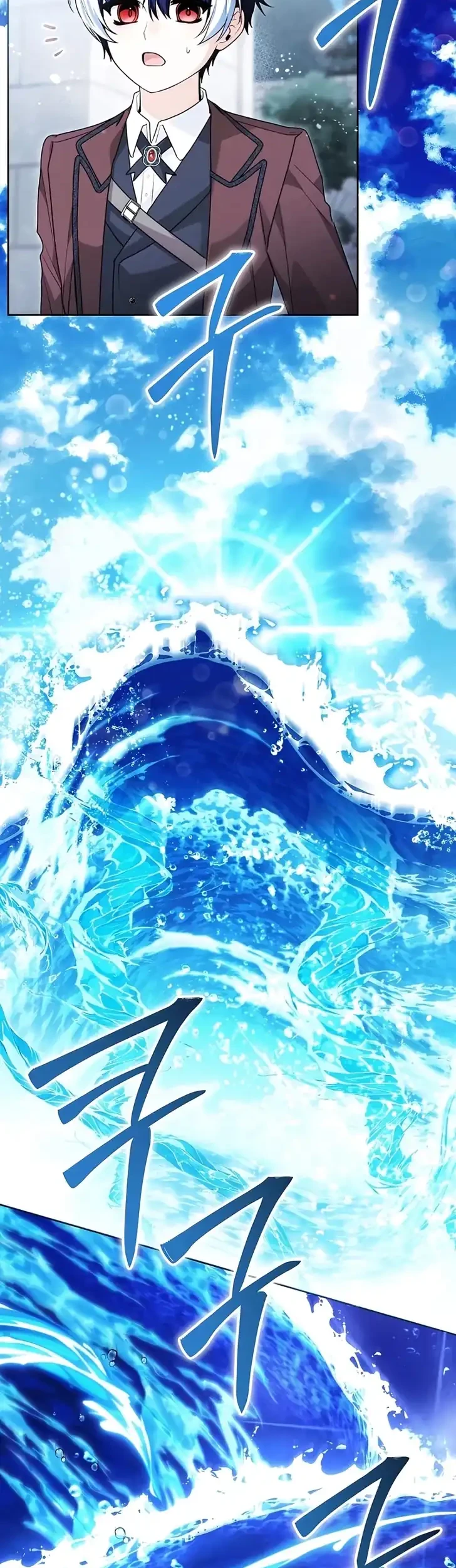 Black Killer Whale Baby Chapter 112 - halaman 32