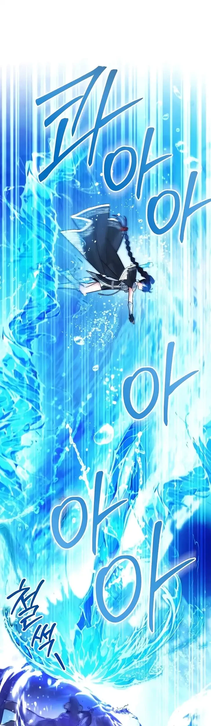 Black Killer Whale Baby Chapter 112 - halaman 34