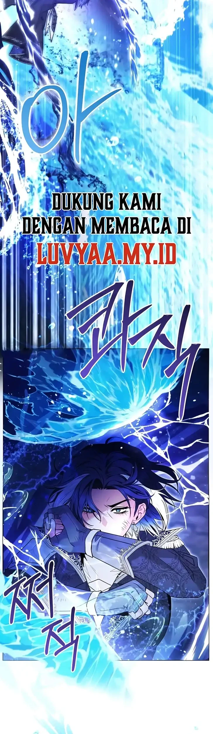 Black Killer Whale Baby Chapter 112 - halaman 35