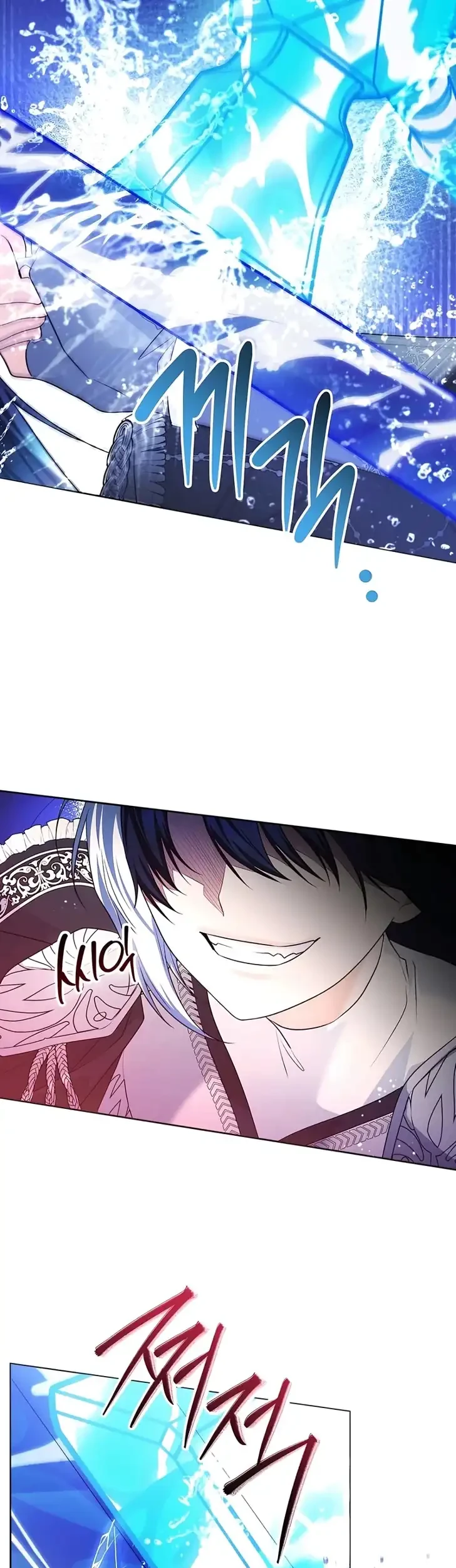 Black Killer Whale Baby Chapter 112 - halaman 46