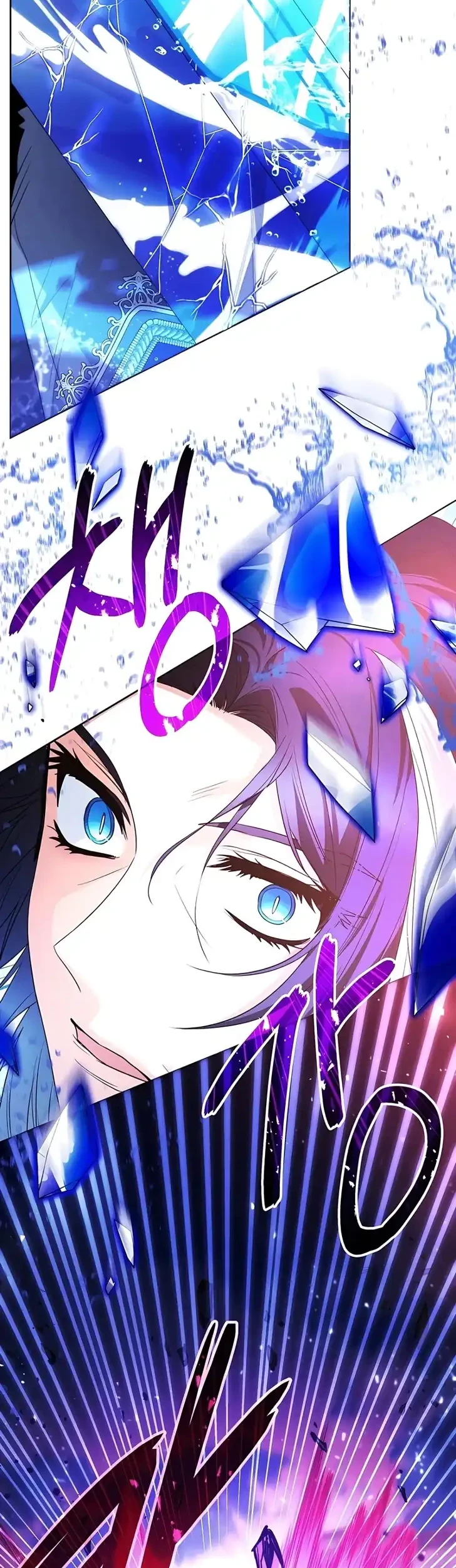 Black Killer Whale Baby Chapter 112 - halaman 47