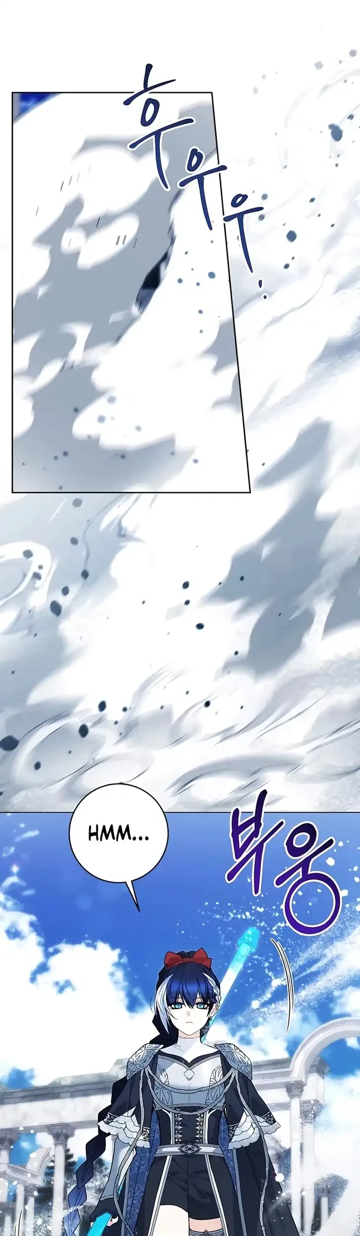 Black Killer Whale Baby Chapter 112 - halaman 49