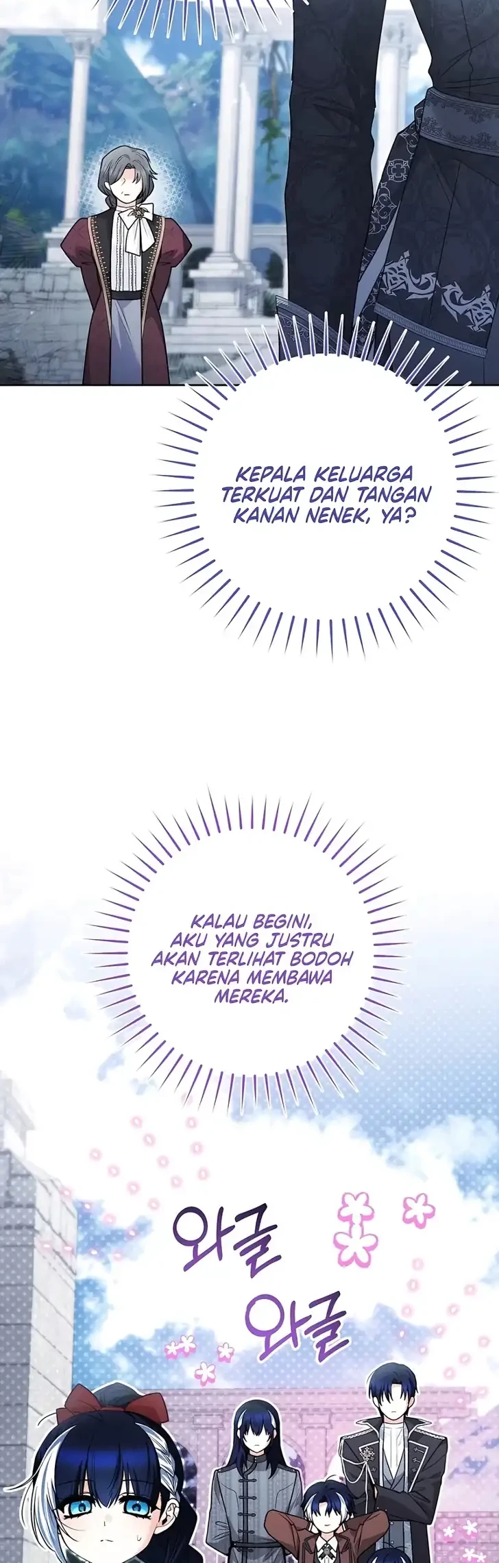 Black Killer Whale Baby Chapter 112 - halaman 9
