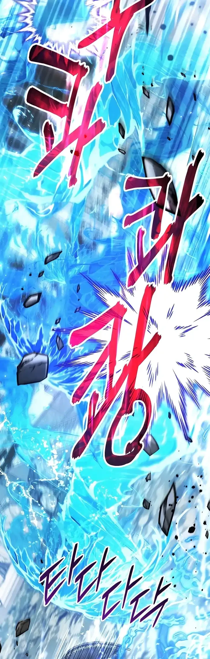 Black Killer Whale Baby Chapter 113 - halaman 12