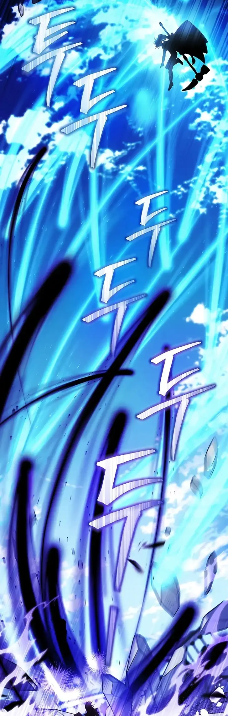 Black Killer Whale Baby Chapter 113 - halaman 18