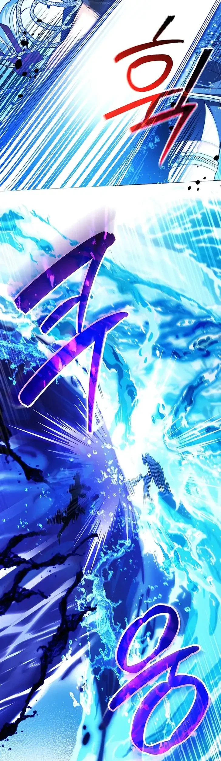 Black Killer Whale Baby Chapter 113 - halaman 22
