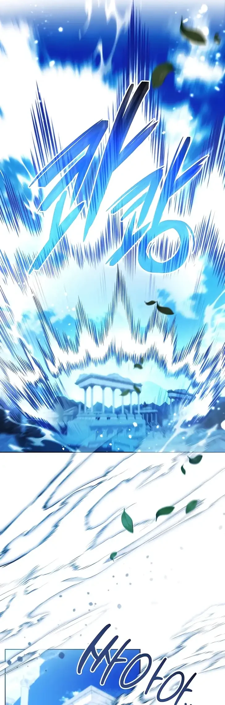 Black Killer Whale Baby Chapter 113 - halaman 30