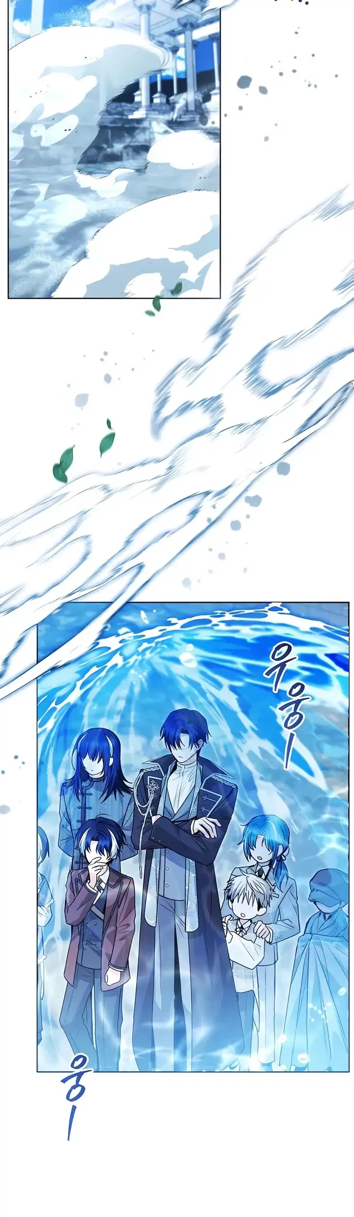 Black Killer Whale Baby Chapter 113 - halaman 31