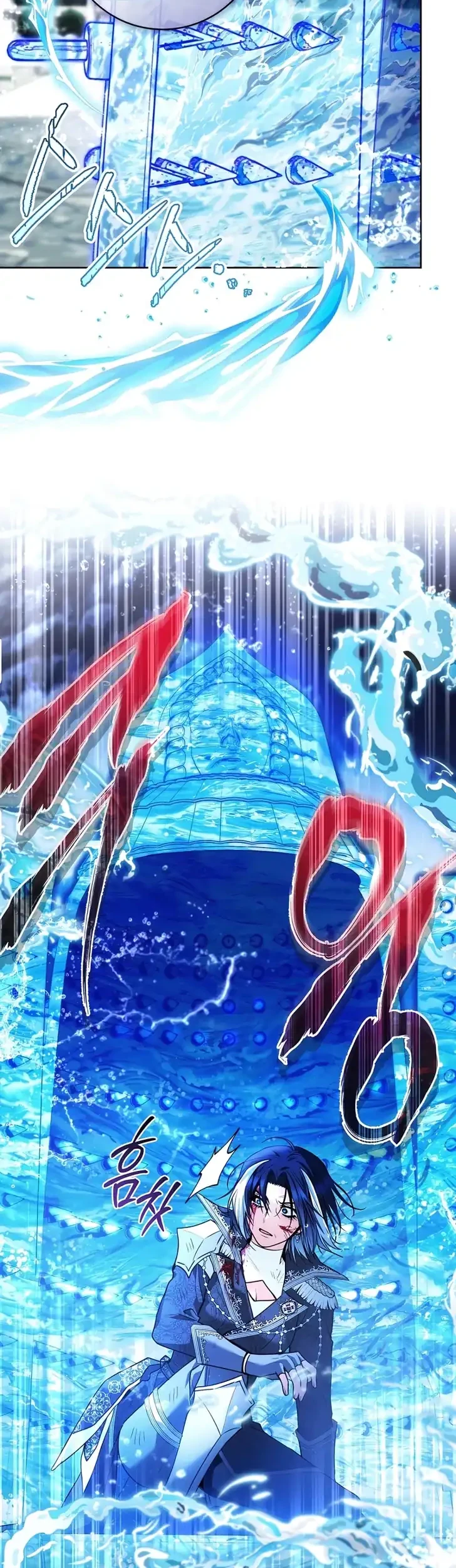 Black Killer Whale Baby Chapter 113 - halaman 35