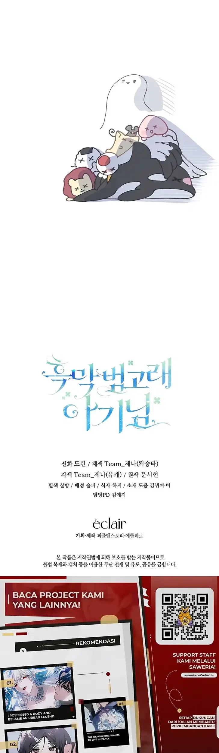 Black Killer Whale Baby Chapter 113 - halaman 46