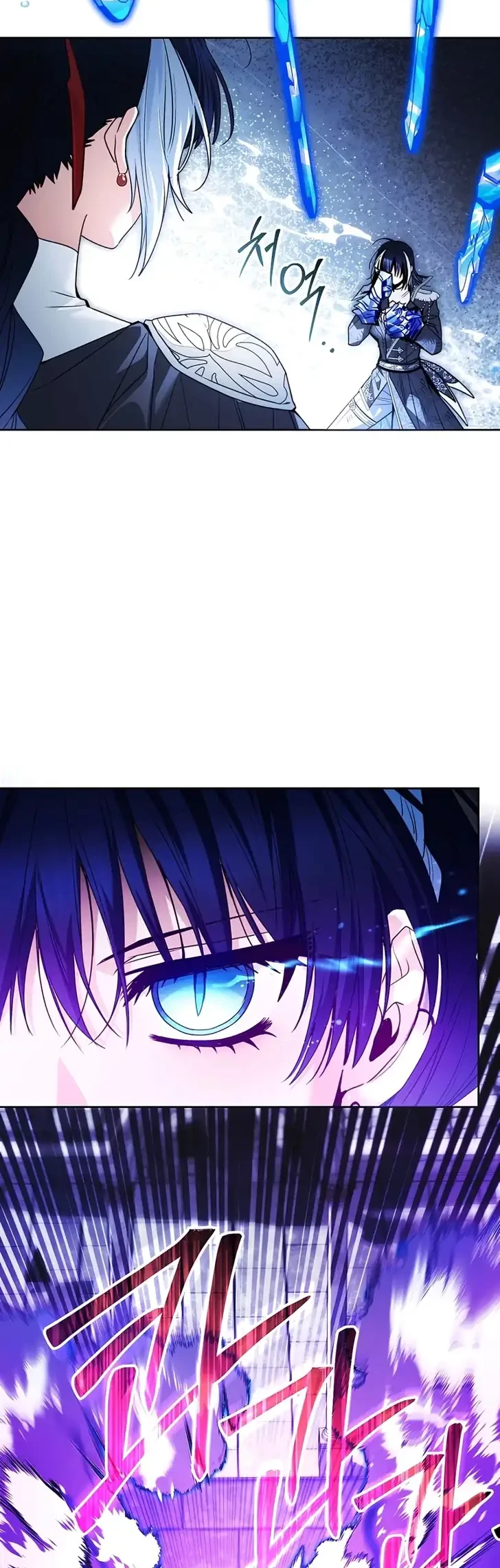 Black Killer Whale Baby Chapter 113 - halaman 6