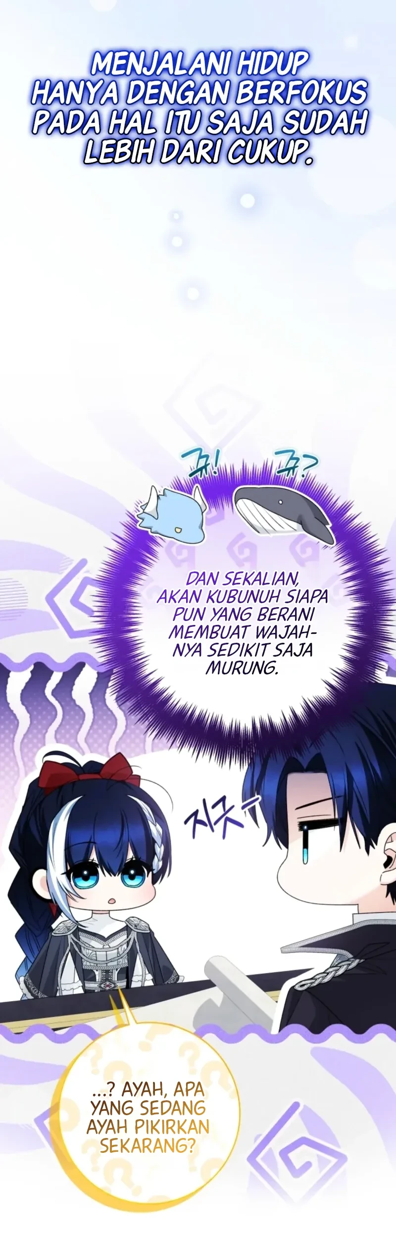 Black Killer Whale Baby Chapter 115 - halaman 17