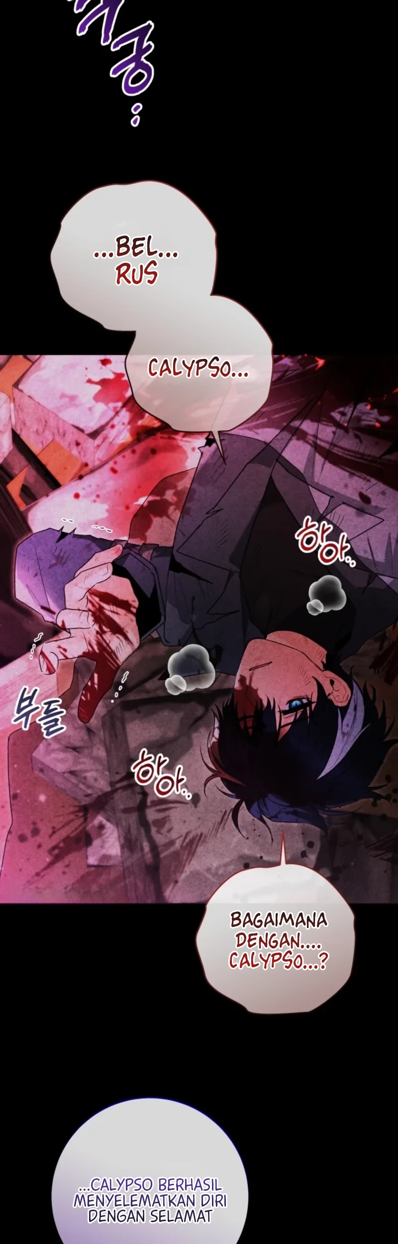 Black Killer Whale Baby Chapter 116 - halaman 27