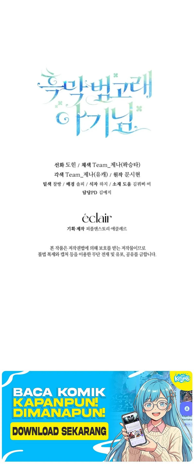 Black Killer Whale Baby Chapter 117 - halaman 21