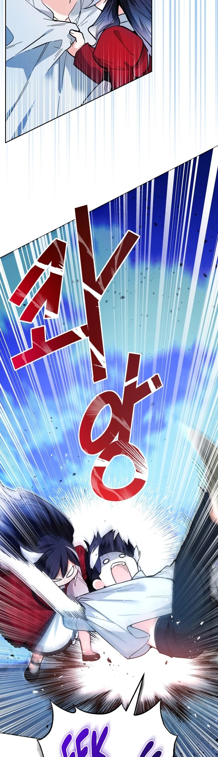 Black Killer Whale Baby Chapter 12 - halaman 24