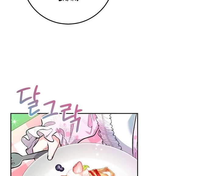 Black Killer Whale Baby Chapter 13 - halaman 19