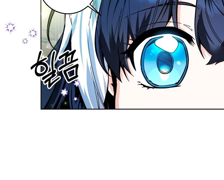 Black Killer Whale Baby Chapter 13 - halaman 25